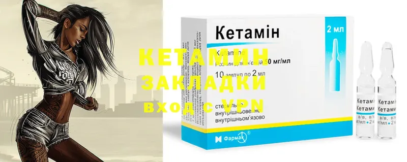 продажа наркотиков  Болохово  КЕТАМИН ketamine 