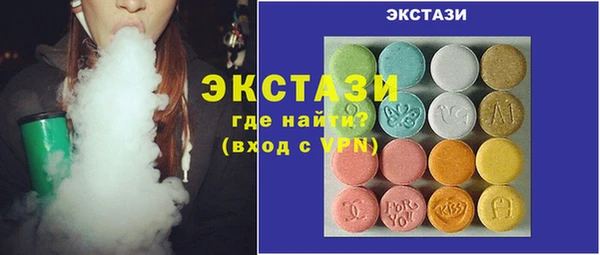 MDMA Premium VHQ Балахна