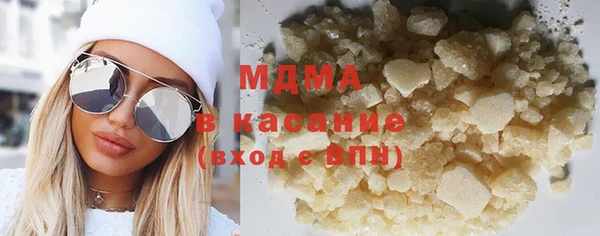 MDMA Premium VHQ Балахна