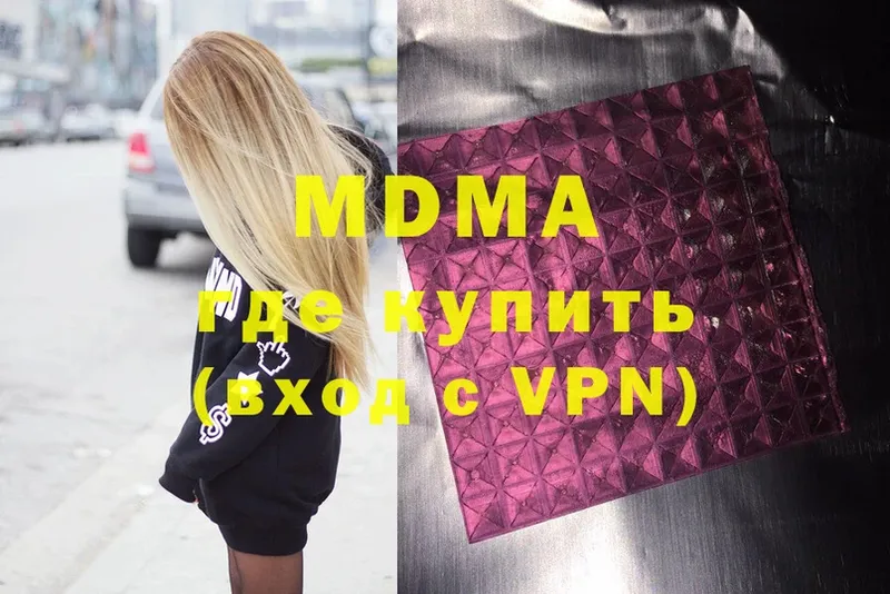 MDMA Molly  Болохово 